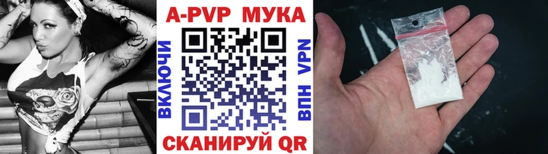 А ПВП крисы CK  даркнет состав  Заинск  купить  