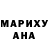 Марихуана индика Steven Seth