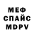 Амфетамин VHQ SanChes SpaceShark