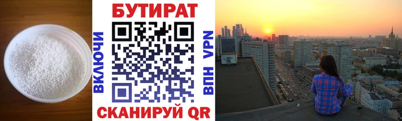 наркошоп  МЕГА tor  БУТИРАТ буратино  Заинск 