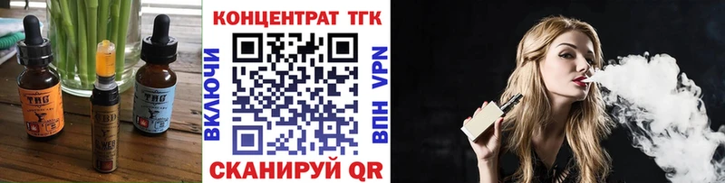 Печенье с ТГК конопля  Заинск 