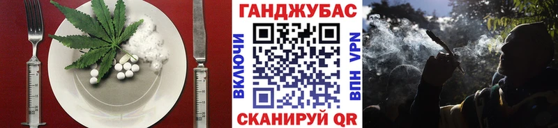 Печенье с ТГК марихуана Заинск