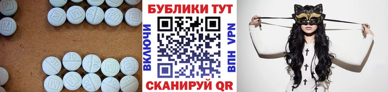 ЭКСТАЗИ диски  kraken tor  Заинск 