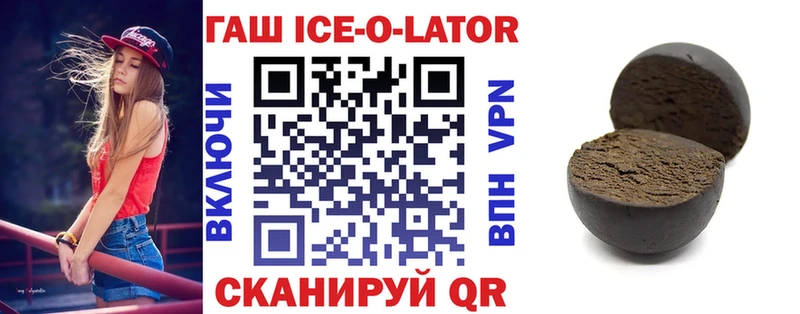 блэк спрут зеркало  Заинск  ГАШИШ индика сатива 