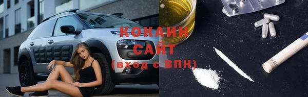 синтетический гашиш Балахна