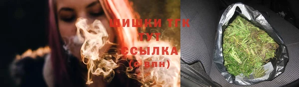 синтетический гашиш Балахна