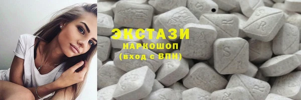 синтетический гашиш Балахна