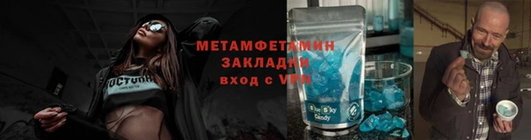 синтетический гашиш Балахна