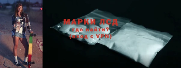 синтетический гашиш Балахна