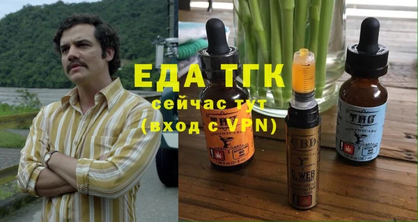 синтетический гашиш Балахна