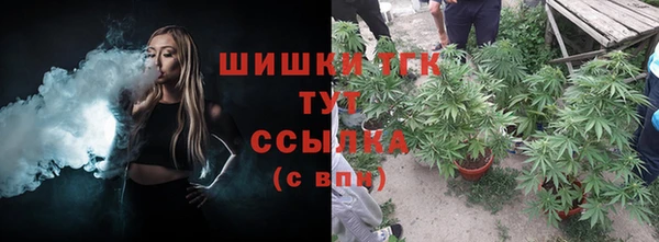 синтетический гашиш Балахна