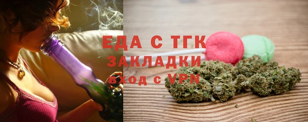 синтетический гашиш Балахна