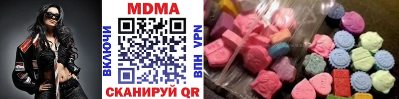 MDMA Molly  Заинск 