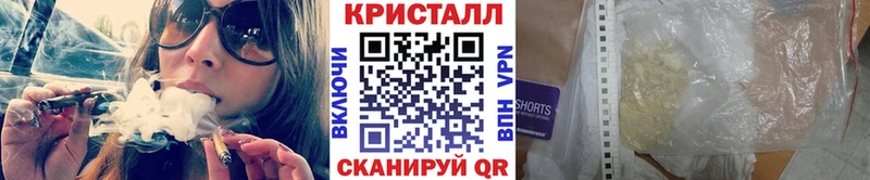 закладки  Заинск  shop наркотические препараты  Метамфетамин мет  MEGA онион 