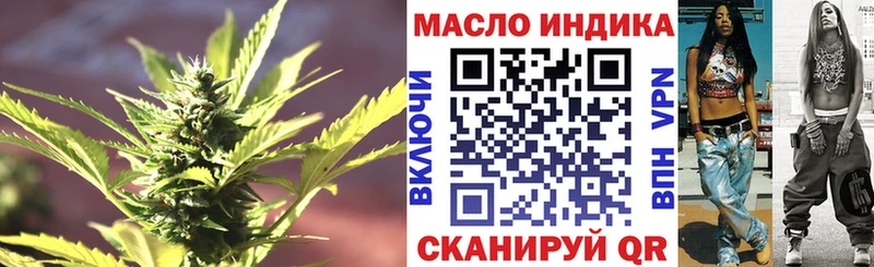 Дистиллят ТГК гашишное масло  кракен маркетплейс  Заинск 