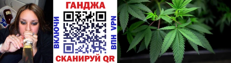 МАРИХУАНА индика  Заинск 